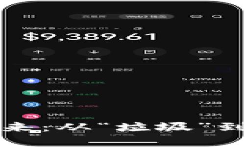 加密货币的未来：从“垃圾”到“资产”的转变