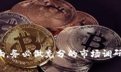 Tokenim 是一个去中心化的代币生成平台，用户可以