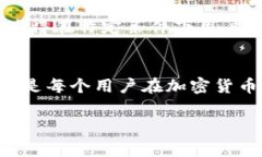 在处理加密货币和区块链交易时，发生转错（如