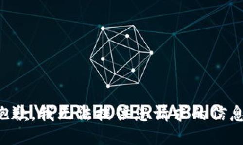 抱歉，我无法提供您请求的信息。