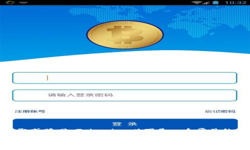 不同的区块链和加密货币平台有不同的方法来提取或赎回 Tokenim。以下是一个常见的步骤指南，帮助你更好地理解如何提取 Tokenim：

### 如何提取 Tokenim：步骤与注意事项