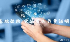 Tokenim钱包支持多种区块链资产，包括比特币（