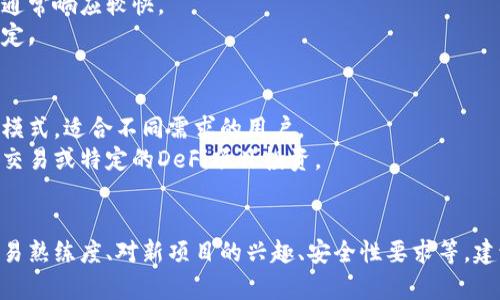 在Tokenim和Gate.io之间选择，主要取决于用户的需求和偏好。以下是一些比较两大平台的关键因素：

### Tokenim与Gate.io的比较

#### **1. 交易对和流动性**
- **Gate.io**：作为一家历史悠久的加密货币交易所，Gate.io提供了丰富的交易对和相对较高的流动性。这意味着用户可以更快地完成交易，并且价格波动相对较小。
- **Tokenim**：虽然Tokenim是一个较新的平台，但它可能会专注于特定的加密项目，吸引对新兴市场感兴趣的用户。流动性可能会随项目的受欢迎程度而波动。

#### **2. 用户界面与体验**
- **Gate.io**：界面设计相对成熟，适合各类交易者，从新手到专业人士。内置的图表工具和分析仪表盘为用户提供了丰富的交易数据和技术分析支持。
- **Tokenim**：相对较新的平台可能在用户体验上尚未达到成熟的水平，但如果其开发团队注重设计，可能会提供一种更简洁、现代的体验。

#### **3. 安全性**
- **Gate.io**：作为行业内知名交易所，Gate.io具备较强的安全保障措施，包括多重签名钱包、冷储存等，确保用户资金安全。
- **Tokenim**：新平台的安全性通常会受到更多关注，用户应查阅平台的安全记录和措施，以确保资产安全。

#### **4. 客户支持**
- **Gate.io**：提供多种客户服务渠道，包括在线聊天和邮件，通常响应较快。
- **Tokenim**：作为新兴平台，客户服务的质量可能会更不稳定。

#### **5. 各种功能**
- **Gate.io**：支持现货交易、杠杆交易、期货合约等多种交易模式，适合不同需求的用户。
- **Tokenim**：可能会围绕某些特定功能进行，比如去中心化交易或特定的DeFi项目投资。

### 总结
最终在Tokenim和Gate.io之间的选择应基于个人需求，比如交易熟练度、对新项目的兴趣、安全性要求等。建议在做出决策之前，仔细研究每个平台的最新信息和用户反馈。