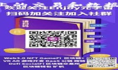 Tokenim 浏览器是指一种专门用于加密货币和区块链