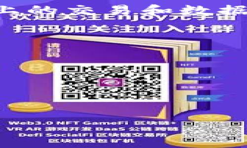 Tokenim 浏览器是指一种专门用于加密货币和区块链技术的浏览器工具，通常用于查看和分析区块链上的交易和数据。如果您在寻找特定的 Tokenim 浏览器，您可以访问其官方网站或社区论坛获取更多信息和下载链接。

如果您指的是一般的区块链浏览器，您可以考虑以下几种常见的选择：

1. **Etherscan**：用于以太坊网络的交易和合约查询。
2. **Blockchain.com**：适用于比特币网络的浏览器。
3. **BscScan**：专为币安智能链（BSC）设计的区块链浏览器。

请确认您具体需要哪种类型的浏览器，以便得到更准确的帮助。