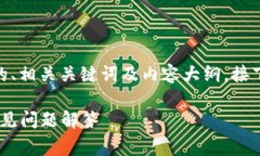 在这里我提供一个关于“Tokenim钱包卸载”的、相