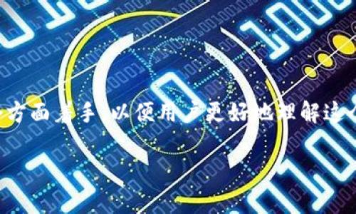 要详细解释“tokenim为什么转不出u”，我们需要从多个方面着手，以便用户更好地理解这个问题。以下是一个可能的与关键词组合，以及主体大纲。

为何Tokenim无法转出USDT？深度解析背后原因