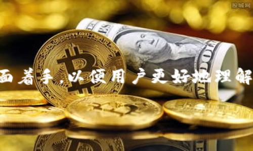 要详细解释“tokenim为什么转不出u”，我们需要从多个方面着手，以便用户更好地理解这个问题。以下是一个可能的与关键词组合，以及主体大纲。

为何Tokenim无法转出USDT？深度解析背后原因
