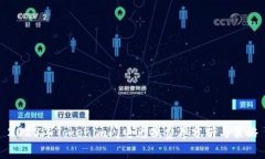 2023年Tokenim闪电兑换费率分析与策略