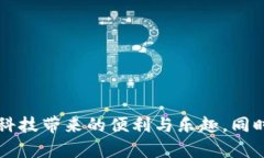   如何解决转账时Tokenim显示找不到的问题/   gua