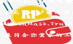 Tokenim是一个特定的项目或工具，通常用于加密货