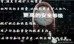 Tokenim 是一个专注于加密货币挖矿的矿池，通常为