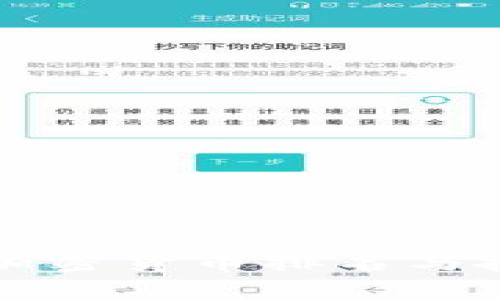 2023年FIL加密货币排名与投资前景分析