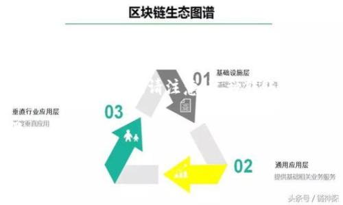 为了将数字货币从OKEx转到Tokenim，您可以按照以下步骤进行操作。不过，请注意，这种转账涉及到加密货币的风险，务必确保在操作过程中仔细检查每一步。

下面是一个指导性的内容大纲，将为您提供详细信息和步骤：

### 如何将数字货币从OKEx转入Tokenim：详细步骤解析