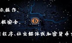 关于如何退出Tokenim（如果您指的是某个特定平台