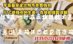 Tokenim 作为交易平台，会随着市场和操作的变化不