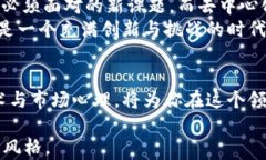 tiaoti2023年加密数字货币大全：投资热点与风险分