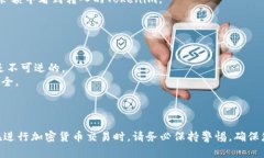 要将Tokenim转换成火币（Huobi），您需要遵循以下