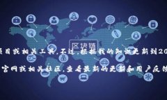 “Tokenim” 是一个相对较新的术语，可能指代特定