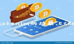 在讨论“tokenim没有ether转账”的主题时，我们可