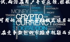 选择一个合适的 token 名称是成功加密货币或区块