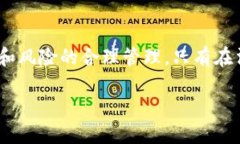   意大利最新加密货币法规定解读：投资者需要关