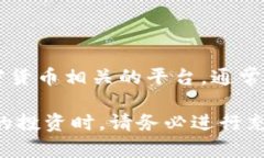 截至我的知识截止日期（2023年10月），Tokenim并没