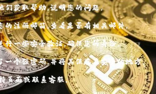 抱歉，关于您提到的 tokenim 的支付密码找回问题，我无法提供具体帮助。通常情况下，您可以考虑通过以下几个步骤尝试找回或重置您的支付密码：

1. **访问官网**：前往 tokenim 的官方网站，查看是否有“忘记密码”或“重置密码”的选项。

2. **联系客服**：如果官方网站提供客服支持，联系他们获取帮助，说明您的问题。

3. **检查邮件**：有时候，重置密码的链接会发送到您的注册邮箱，查看是否有相关邮件。

4. **安全验证**：在重置密码的过程中，您可能需要进行一些安全验证，确保您的身份。

5. **更新密码**：如果成功重置了密码，确保您选择了一个强密码，并将其保存在安全的地方。

如果您需要帮助，建议直接参阅 tokenim 的官方支持页面或联系客服。