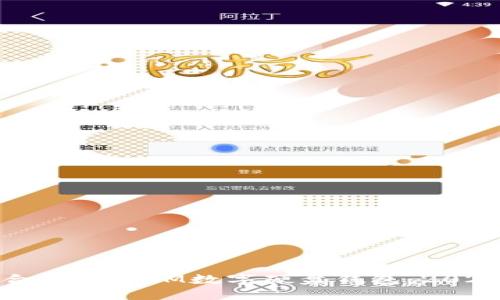 如何选择适合自己的IM数字硬盘钱包：2023年最新指南