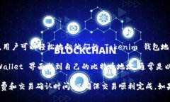 是的，Tokenim 钱包能够接收比特币。Tokenim 是一个