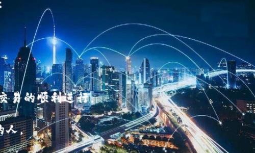 要向别人提供一个Tokenim地址，你可以按照以下步骤进行：

1. **简单说明**：开始时，可以简单说明你将分享的地址是什么用途，比如“这是我在Tokenim的地址，你可以通过这个地址发送代币”。

2. **地址格式**：确保你分享的Tokenim地址是完整且正确的，例如`0x1234567890abcdef1234567890abcdef12345678`。请注意，具体地址因平台而异，确保确认无误。

3. **隐私安全**：提醒对方注意保护自己的个人信息和钱包安全，尤其是在网络环境中。

4. **示例文字**：
   ```
   你好！这是我的Tokenim地址，你可以通过这个地址发送代币：
   0x1234567890abcdef1234567890abcdef12345678

   请在发送之前确认地址的正确性，并确保安全操作。谢谢！
   ```

5. **后续跟进**：可以询问对方是否成功收到了代币，以便确认交易的顺利进行。

确保在分享地址时，注意网络安全和个人隐私，确保对方是可信的人。