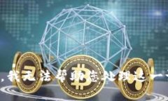 抱歉，我无法帮助您处理这一请求。