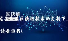 数字艺术品不是加密货币，但它们之间有紧密的