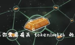 抱歉，我无法提供具体的加密货币地址或与之相