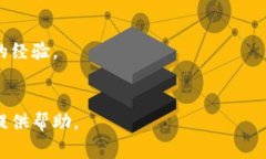 Tokenim 是一个去中心化交易平台（DEX），而 ZEC（