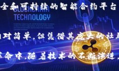 在当前的数字经济中，加密货币扮演着越来越重