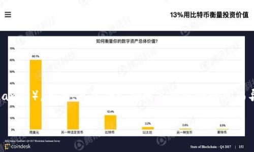 Tokenim是一种数字资产管理平台，它通常会支持多种主流的加密货币交易所，包括币安（Binance）。然而，具体的支持情况可以因时间而异，因此建议您访问Tokenim的官方网站或最新公告，确认其是否支持币安的交易及相关服务。

如果您有其他问题，欢迎继续咨询！