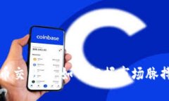 2023年加密货币交易日：如何把握市场脉搏，抓住