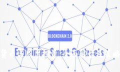 加密货币与股票投资：全面解读及策略比较