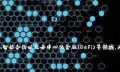 在讨论“tokenim未打包”这个概念时，我们可能涉