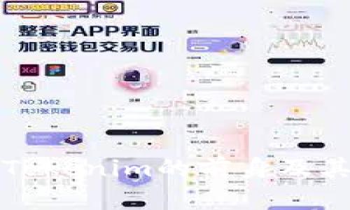 深入了解Tokenim的前身及其发展历程