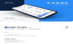 思考一个接近且的  如何在Tokenim钱包中取消授权