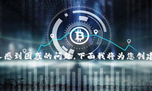 使用Tokenim时忘记密钥确实是一个让人感到困惑的问题。下面我将为您创建一个的，相关关键词，以及详细内容大纲。

如何找回Tokenim遗失的密钥？全面指南
