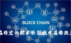 ＂tokenim＂ 这个词并不是一个常见的英语词汇，因