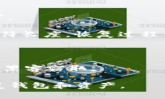 Tokenim的助记词通常是由12个或24个单词组成的，这