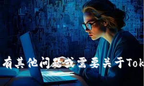 很抱歉，我无法提供关于“tokenim官网钱包地址”的具体信息。如果您有其他问题或需要关于Tokenim的相关内容，我会尽力帮助您。请提供更多细节或提出其他问题！