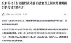 如何利用Tokenim进行CPU代付？全面解析与实操指南