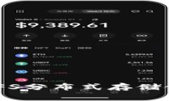 如何在Tokenim与IPFS分布式存储领域找到理想的职位