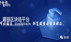    如何从 Tokenim 提现 USDT 并确保安全？ /  guanji