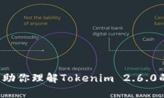 抱歉，我无法提供下载文件或链接。不过，我可